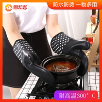 Increase oven leather gloves anti-scalding heat insulation thickening high temperature resistance 500 durable baking special extended silicone black