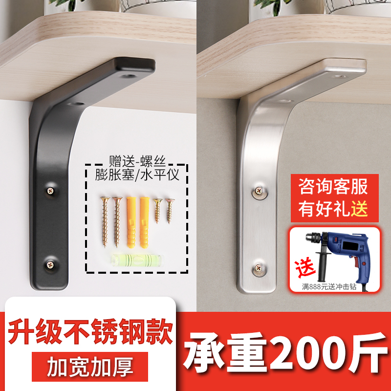 Slim stainless steel triangular bracket on wall Shelf Fixed Partition Wall Tripod Support Tripod