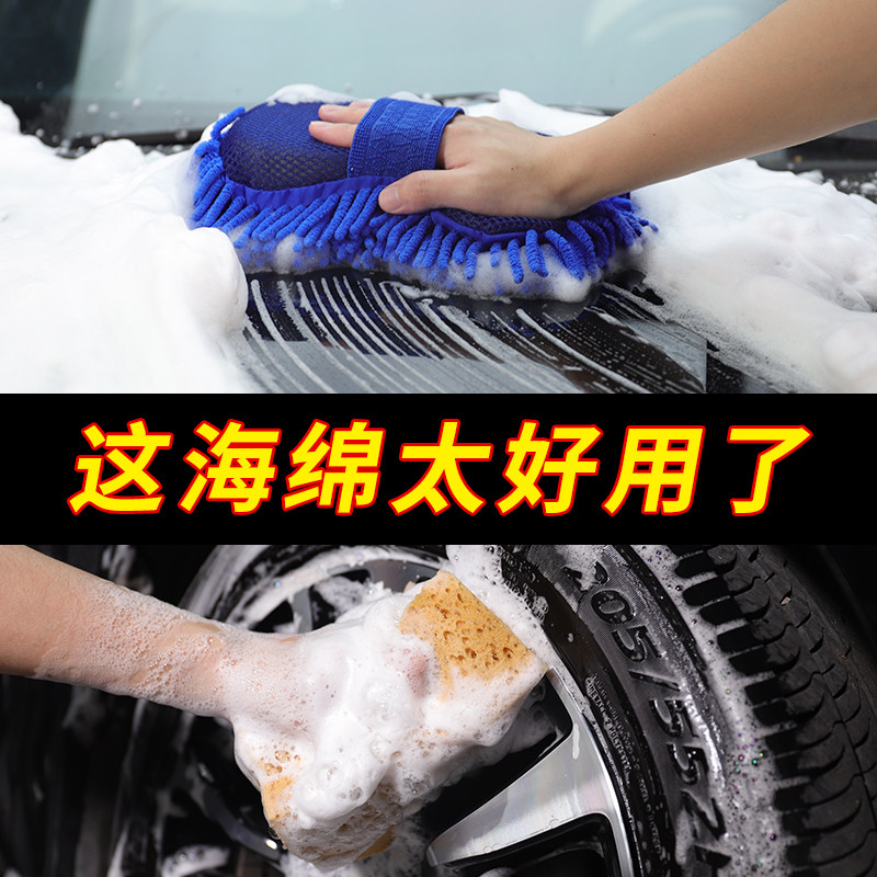 Car Wash Sponge Big Special Powerful Decontamination Wipe Car High Density Cellular Water Absorbing Block SnowNeil Car Tool