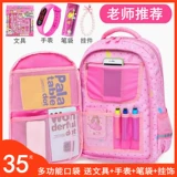 Детский милый школьный рюкзак, начальная школа, в корейском стиле