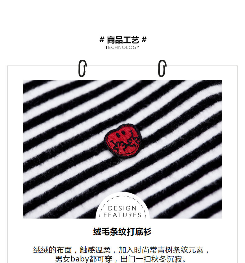 卡宾旗下 Cabbeenlove 高领条纹打底衫 图3
