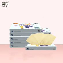 【斑布】婴儿抑菌保湿抽纸巾40抽10包