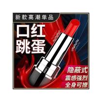 振动按摩捧小型口红女人自熨器自动女生自蔚玩具女生自动秒朝神器