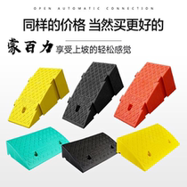 Plastic kerb slope Car uphill board Motorcycle door step mat Portable kerb non-slip slope mat