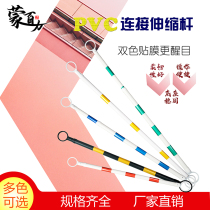 Road cone telescopic rod Isolation pier Warning rod Reflective cone Telescopic pipe cone Plastic sleeve rod Traffic PVC connecting rod