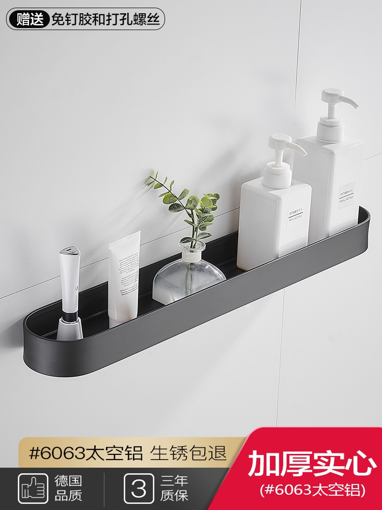 Makeup Room Mirror Front Shelve Free Stainless Steel Wall-mounted Washroom Waterproof Containing shelf Bathroom Nursery Rack