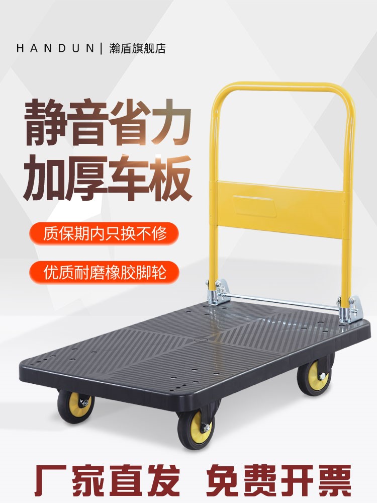 Porter cart Racing small pull cart trolley hand pull cart cheerleader Divine Instrumental Flat Truck Multifunction Trolley Four Wheels