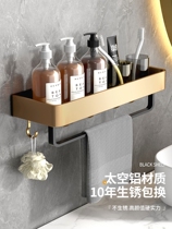 Non-perforated toilet storage rack washing table tray rack stainless steel wall-mounted toilet waterproof storage rack