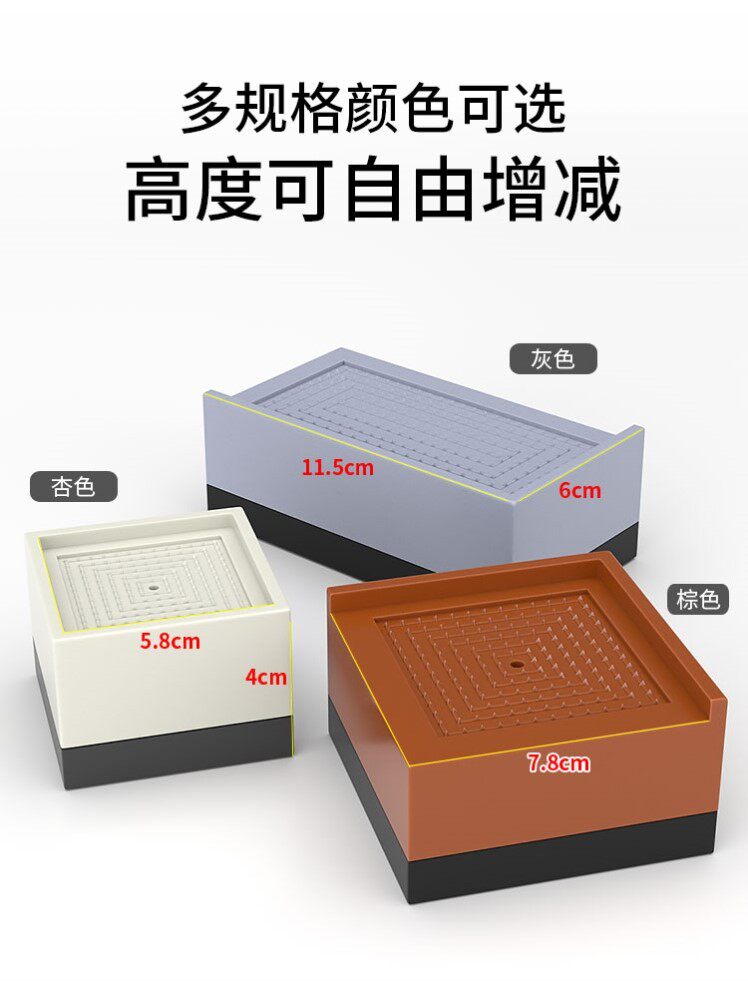 Home Innate Stool Table Mat high bed Divine Instrumental Feet Base Table Footbed Sofa Table Legs Tea Table God add high heightening cushion