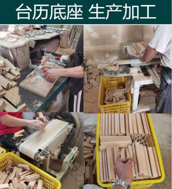 Multi-function card 2022 calendar photo bracket making business wooden desk calendar shelf base note calendar