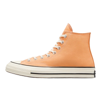 (Self-operated) CONVERSE Mens and womens fallen leaf yellow light casual and comfortable high-top canvas shoes A05583C