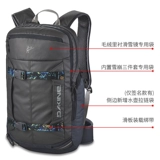 Лыжный вместительный и большой рюкзак