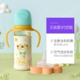 Pigeon, детская окрашенная бутылочка для кормления, вместительная и большая ручка, широкое горлышко