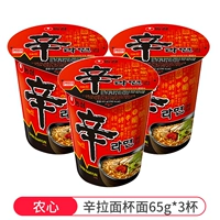 Nongxin sinra noodle cup cup cup noodle noodle 65g*3 чашки