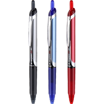 (Self-operated) PILOT Baile Student Gel Pen Pioneer King Study Exam Office Set Black Red Blue Affordable Pack Clear Writing Smooth Replaceable Core V5 V7