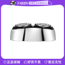 (Self-operated) German Gerllo shaver HS150 HS300 replacement head