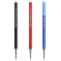(самозанятые) PYLOT THI Thyme Friction medium Pen Core Erasable gel Gel Refill Multiцветные Необязательные темы handbill Drawing Brush Brush Brush Brush Brush BLRT-FRP5-