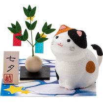 (Self-operated) hatsuichi Japanese Dragon and Tiger Hall Lucky Cat Ornament Handmade Japanese Cute Tanabata Gift