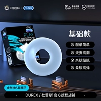 [Прочное и жесткое] Долговечное кольцо Durex King Kong*1