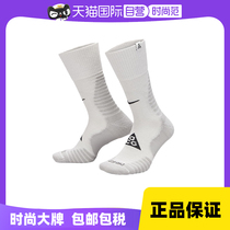 (Self-operated) Nike outdoor comfortable mid-calf sports socks 1 pair camping off-road quick-drying DV5465-101