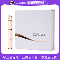 SVOKON ZHOU has stealth pendant vibrating rod with masturbator female masturbator vibrating egg into character