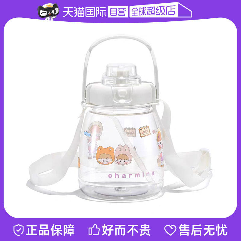 (self-employed) giveaway-big belly water glass-colour random (non-selling products) -Taobao