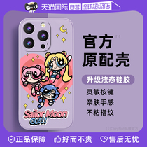 (Self-operated) CozyNut is suitable for Apple iphone15promax mobile phone case 14plus all-inclusive anti-fall protective cover 13 liquid silicone 12 super hot 11 new innovation