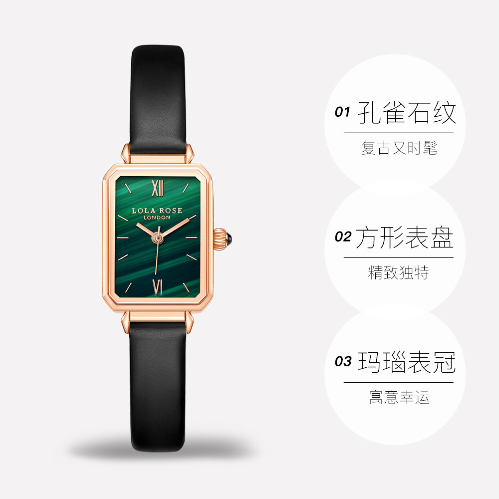 Lola Rose 珞拉芮丝 复古小方盘 女式石英表 LR2136 88VIP会员折后￥931包邮包税