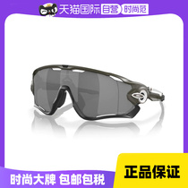 (Self-operated) 2024 Tour de France Oakley Professional Cycling Trendy Sports Sunglasses OO9290