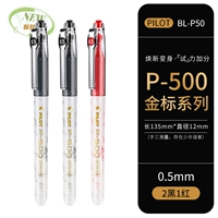 2 черные ручки и 1 красная ручка [3 упаковки]