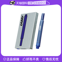 (self-employed) blue ink sacks 1 box Germany Ling Mei