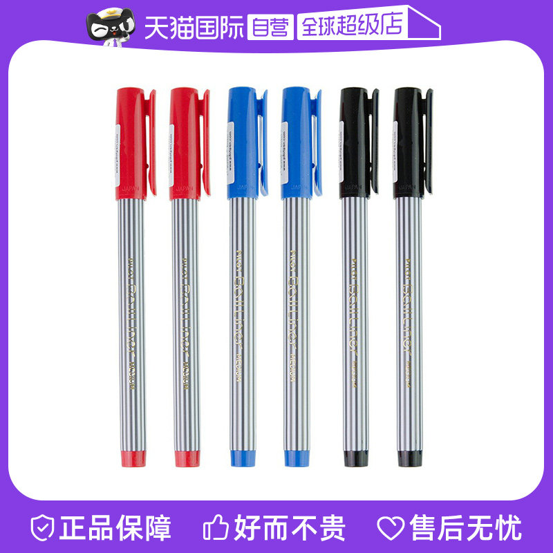 (Self-Employed) Japan PILOT Bagle BALL LINER Stripe Walker Pen BL-5M Cisslip Signature Water Pen 0 8mm Business Office Signature Pen Coarse Plus Rough In