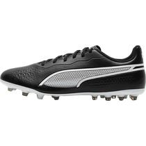 Puma Puma footboos light MG Nails Footboos Man Toos Man Grass field Earth Footbers