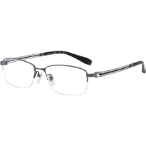 (Self-operated) CHARMANT Chamon frame titanium series half frame mens optical frame XL1832 gold