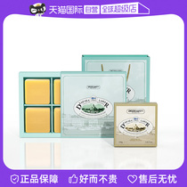 (Self-operated) asabath Finnish sulfur soap special handmade essential oil soap for face washing anti-mite and anti-bacterial soap