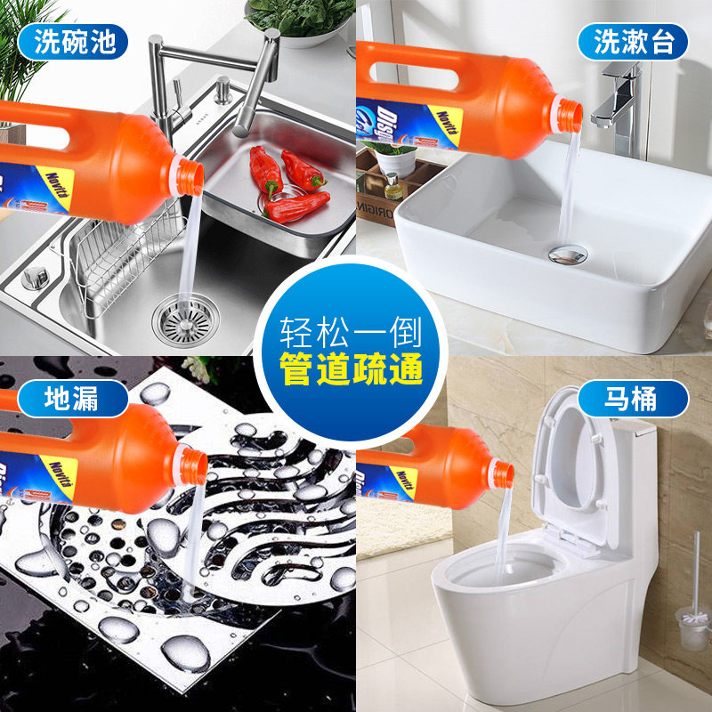 意大利进口 PRATIC 狐狸爸爸 管道疏通除臭剂 1000ml 天猫优惠券折后￥19包邮（￥49-30）