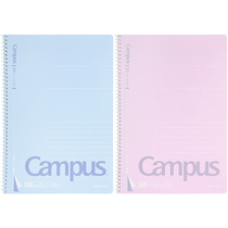 (Self-operated) KOKUYO spiral bound book WCN-SB558 classic dotted line series student notepad wrong question book imported from Japan the paper is smooth and does not fall out and can be folded 360 degrees