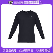 (Self-operated) Under Armor Mens Training Running Sports Long Sleeve 1329585-001