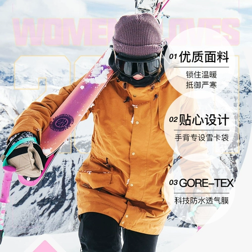 [Самоуработанные] лыжные перчатки с дакином, женские перчатки Sequoia gtx, пять пальцев, пять пальцев, сгущение холодной защиты и тепла, теплые руки, скучные руки