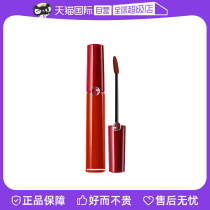 (Для самостоятельного использования) (Подарок) Armani Lip Glaze #405