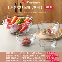 Оригинальная импортная бессвинцовая стеклянная чаша, комплект, 4 шт