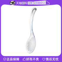 (Self-operated) Yoshikawa Japan imported long-handled colander household kitchen transparent filter spoon plastic dumpling spoon