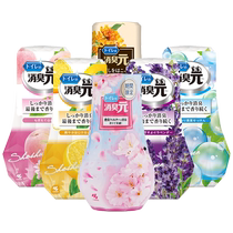 (Self-operated) Kobayashi Pharmaceutical Deodorant Air Freshener Toilet Deodorizing Artifact Bedroom Bathroom Aromatherapy