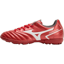 (Self-operated) MIZUNO Mizuno football shoes womens shoes lightweight training shoes mens grass AS broken spikes P1GE2225