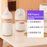 Pigeon, стеклянная антиколиковая японская оригинальная импортная бутылочка для кормления для новорожденных, против вздутия живота