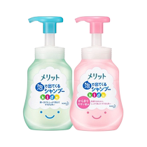 (Self-Employed) KAO Flowers Wang Merit Child Weak Acids Natural Plant Ingredients Baby Shampoo 300ml