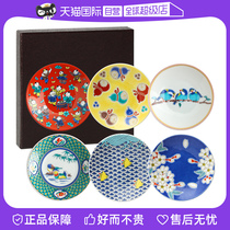 (Self-Employed) Japan Imports Nine Valley Burning Ceramic Dessert Saucer Dish Snack Dish Small Butterfly Dish Day Style Retro