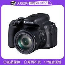Canon Canon PowerShot SX70 HS 65 times ultra-long focal digital camera HD