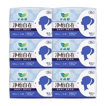 (Self-operated) Kao Leerya Jingyi Zizi ultra-thin sanitary pads 35 pieces × 6 packs of dry unscented sanitary napkins