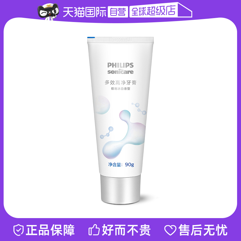 (self-employed) (giver) Philips toothpaste 90g dress-Taobao